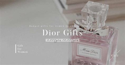 【予算別3000円〜】Dior (ディオール)女性向けおすす 